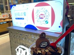 -DQ·蛋糕·冰淇淋(合生汇店)