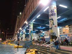 -黄金海岸水上乐园