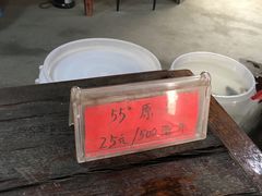 -户县老龙窝酒厂