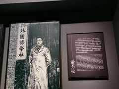 -上海市龙华烈士陵园