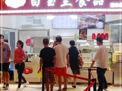 门面-白玉兰食品(甜云店)