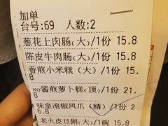 -太子园林酒家