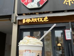 -茶颜悦色(花样汇店)