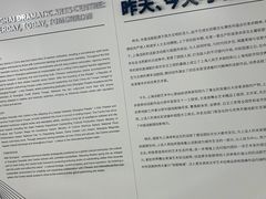 -上海话剧艺术中心-D6空间