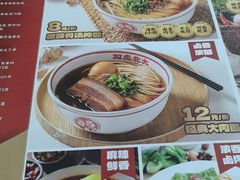 -双杰北大抻面(水域蓝湾店)