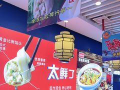 -渔家风味·鲅鱼水饺·央视展播·海鲜天津菜(开发区店)