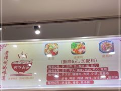 -阿芬卤面(花巷店)
