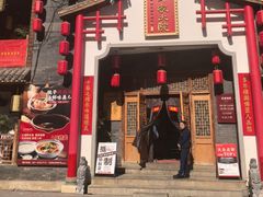 -钵家大院(大花岭店)