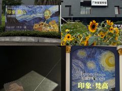-广东省博物馆