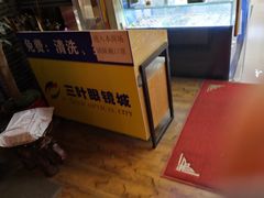 -三叶眼镜城·好视力眼镜店