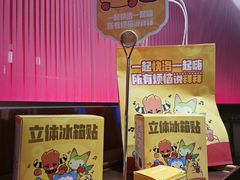 -海底捞火锅(宝龙广场夜宵主题店)
