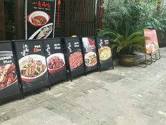 -柴米油盐三杯鸡(象山北路店)