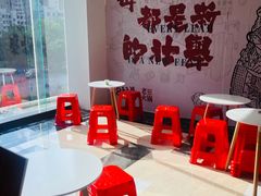 -卤校长重庆火锅(国兴店)