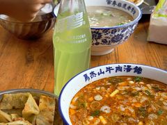 -清真马杰山牛肉汤馆