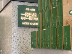 -茉酸奶(春熙路店)