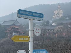 -句容茅山景区