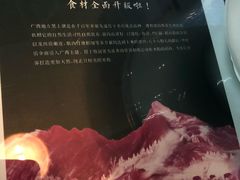 -八十八粉儿(尚都店)