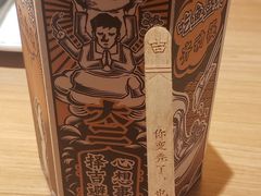 -新太二·鲜料川菜(晶耀前滩店)