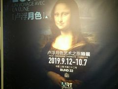 -外滩二十二号艺术中心