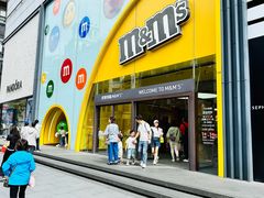 -m豆巧克力世界(上海世茂广场店)