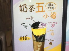奶茶五小福-CoCo都可(大润发店)
