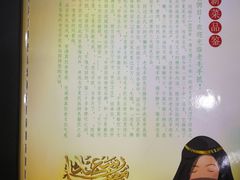 -老毛手抓·盐池滩羊非遗手抓(宁夏总店)
