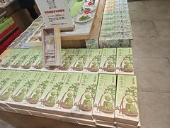 -胡兴堂中式糕点·伴手礼(老街三店)