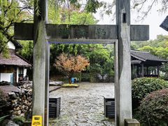 -南北湖风景区