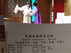 -中国昆曲博物馆