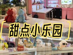 -CAKE BOSS 蛋糕老板(西单君太百货店)