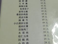 -管记水席老店(仙果市街店)