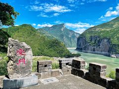 -白帝城·瞿塘峡景区