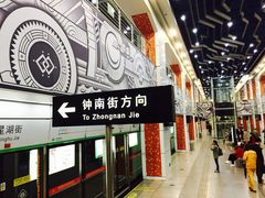 -星湖街(地铁站)