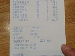 -虾满堂(瑞虹店)