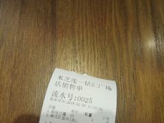 -美芝莲(钻汇广场店)