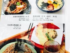 -笑福亭料理小馆(解放碑店)