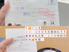 -茶颜悦色(花园道店)