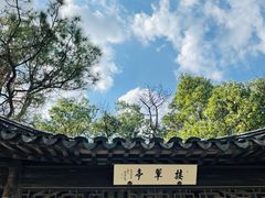 -灵岩山风景区