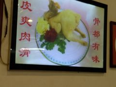 -文记壹心鸡(宝华路店)