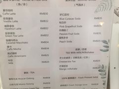 菜单-CHEZ JASMINE 茉莉的氧气厨房
