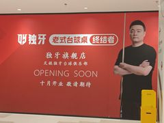 -南通CBD大有境