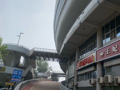 -裕彤国际体育中心