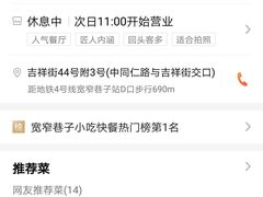 -邓记新一代糖油果子(四川煤管局供销公司职工宿舍店)
