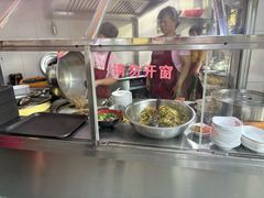 -好成财牛排馆(涂门街总店)