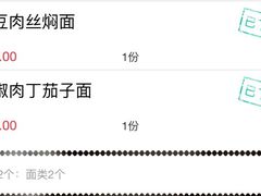 -老九圆山西面馆(CBD店)