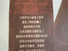 -剧狐剧本杀(徐汇1号店)