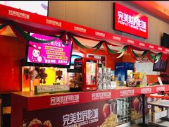 -国文影城(上海闸北店)