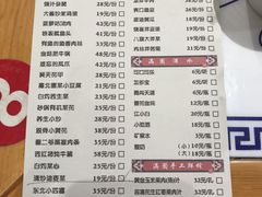 -满园春饼(宜昌万达店)