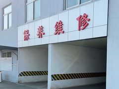 -畅通航行汽车钣金喷漆 无痕修复·局部喷漆