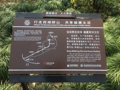 -杭州黄龙洞